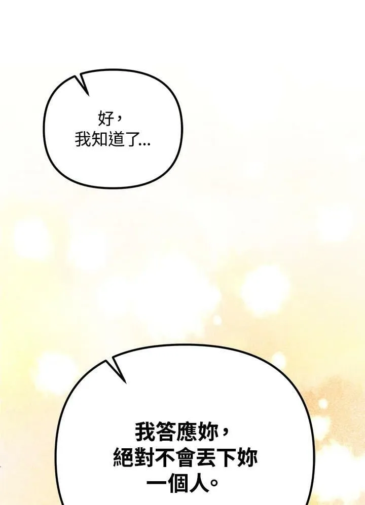 第17话 第26页