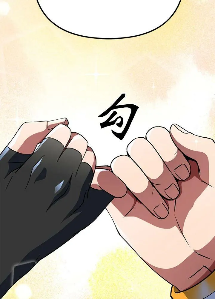 第17话 第27页