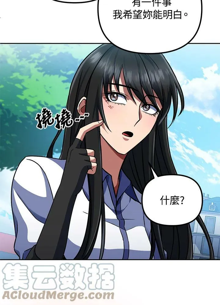 第17话 第29页