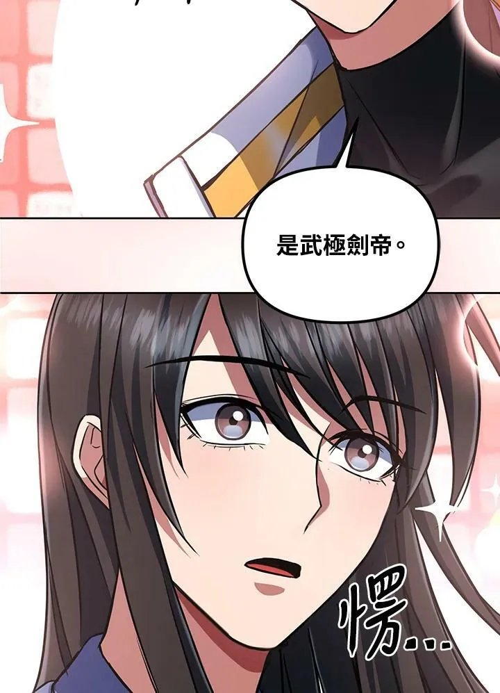 第17话 第31页