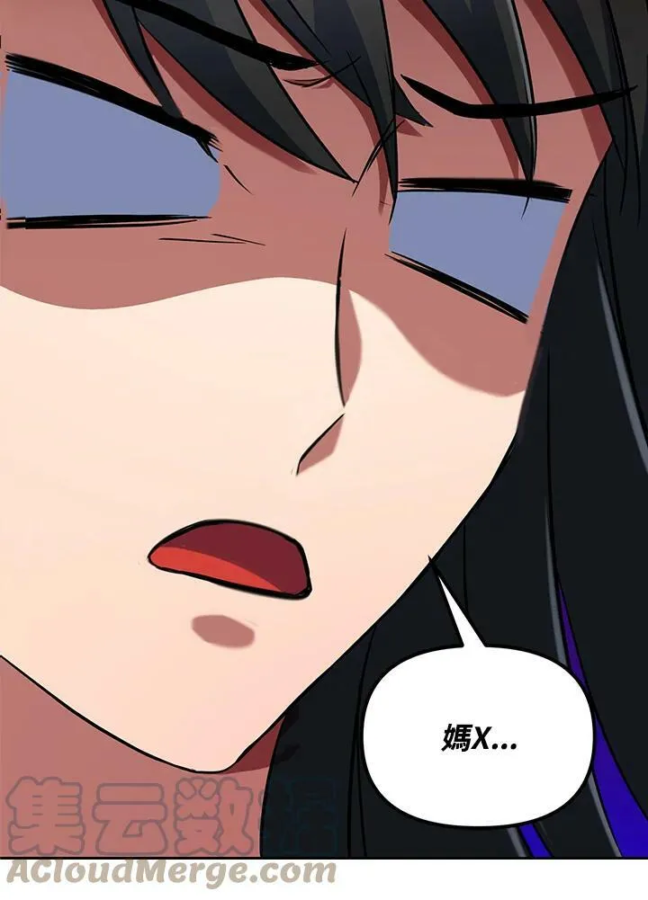 第17话 第33页