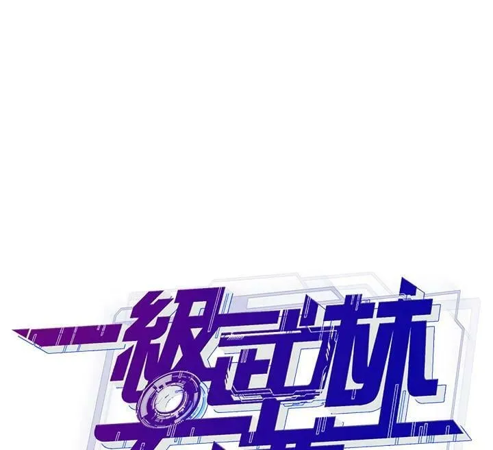 第17话 第34页