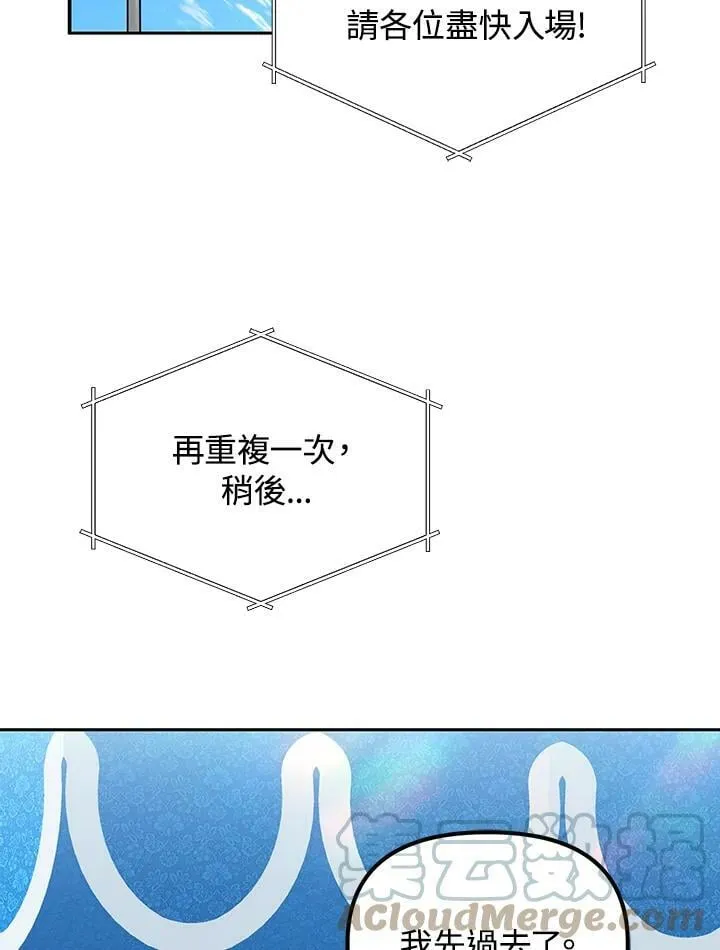第17话 第37页