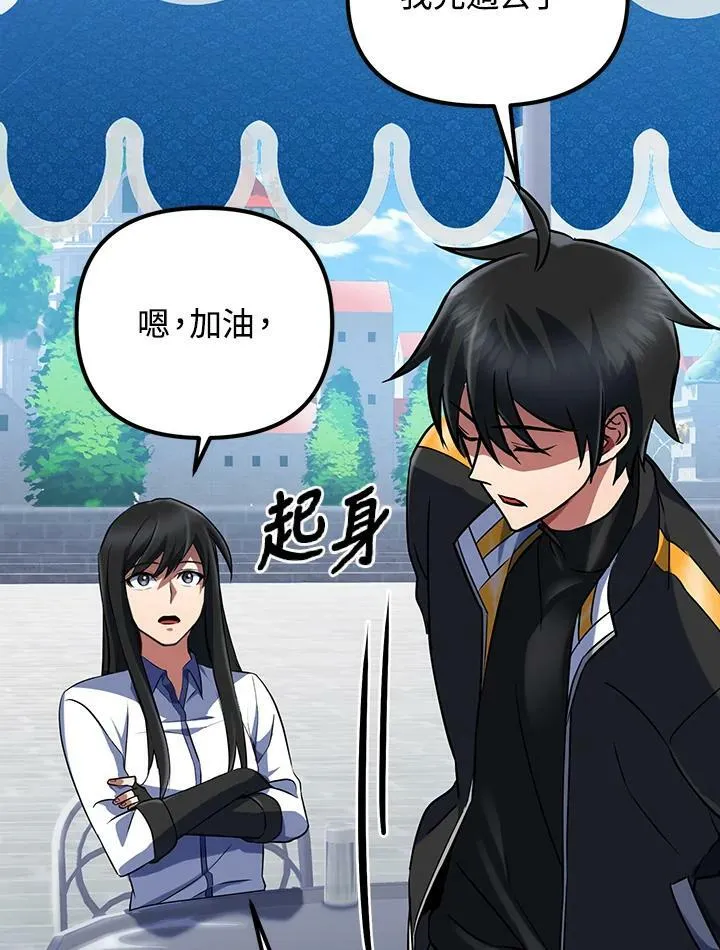 第17话 第38页