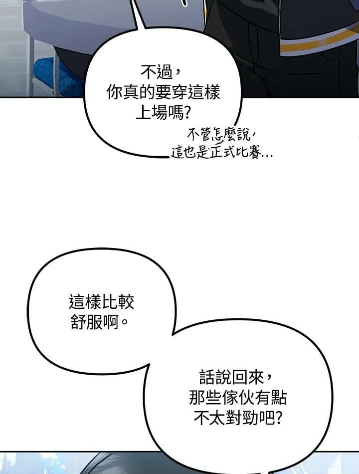 第17话 第39页