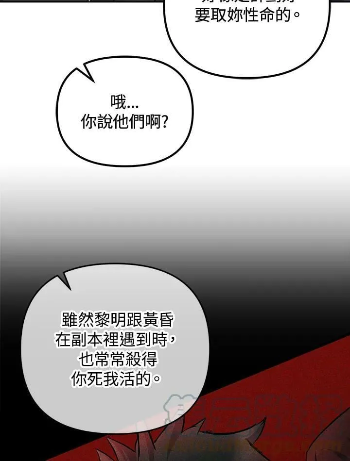 第17话 第41页