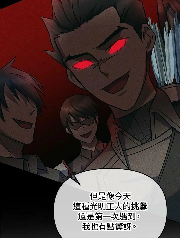 第17话 第42页