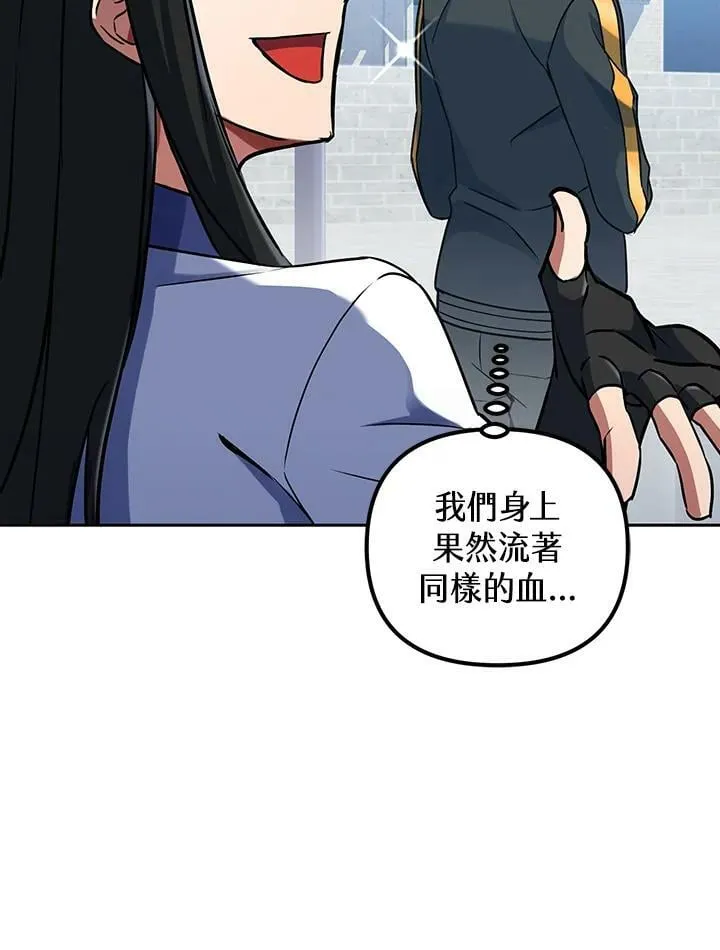 第17话 第44页
