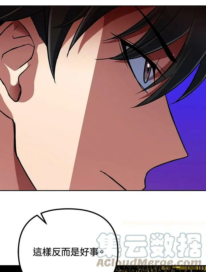 第17话 第45页
