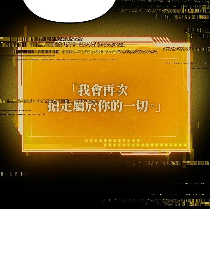 第17话 第46页