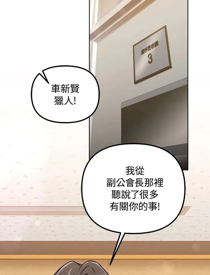 第17话 第48页
