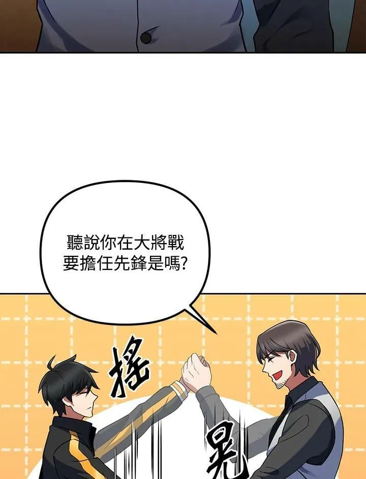 第17话 第50页