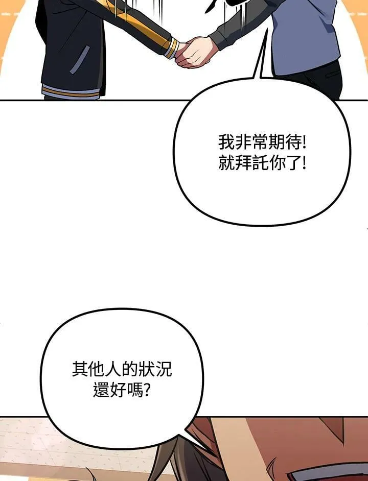第17话 第51页