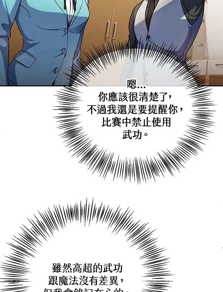 第17话 第56页