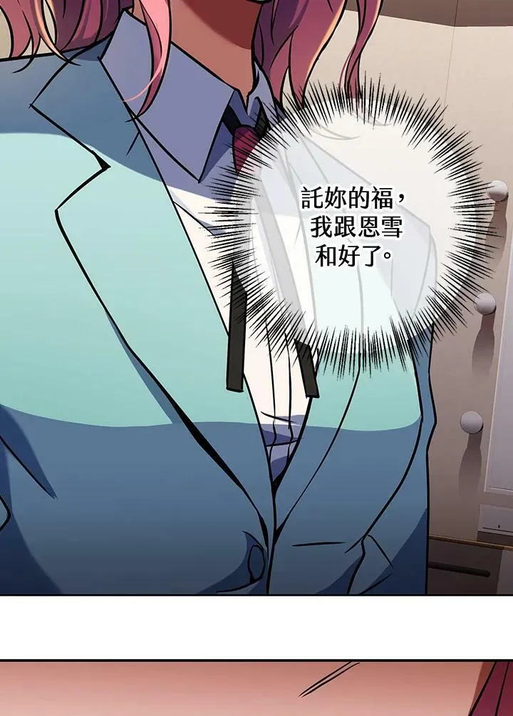 第17话 第59页