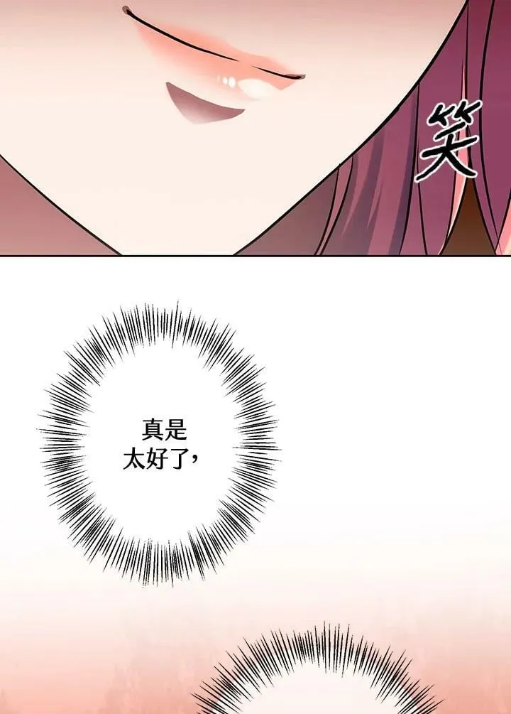 第17话 第60页