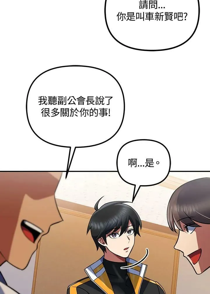 第17话 第63页
