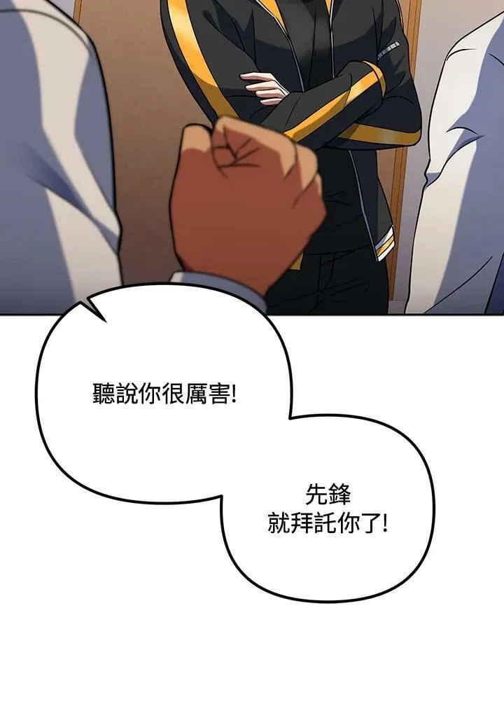 第17话 第64页