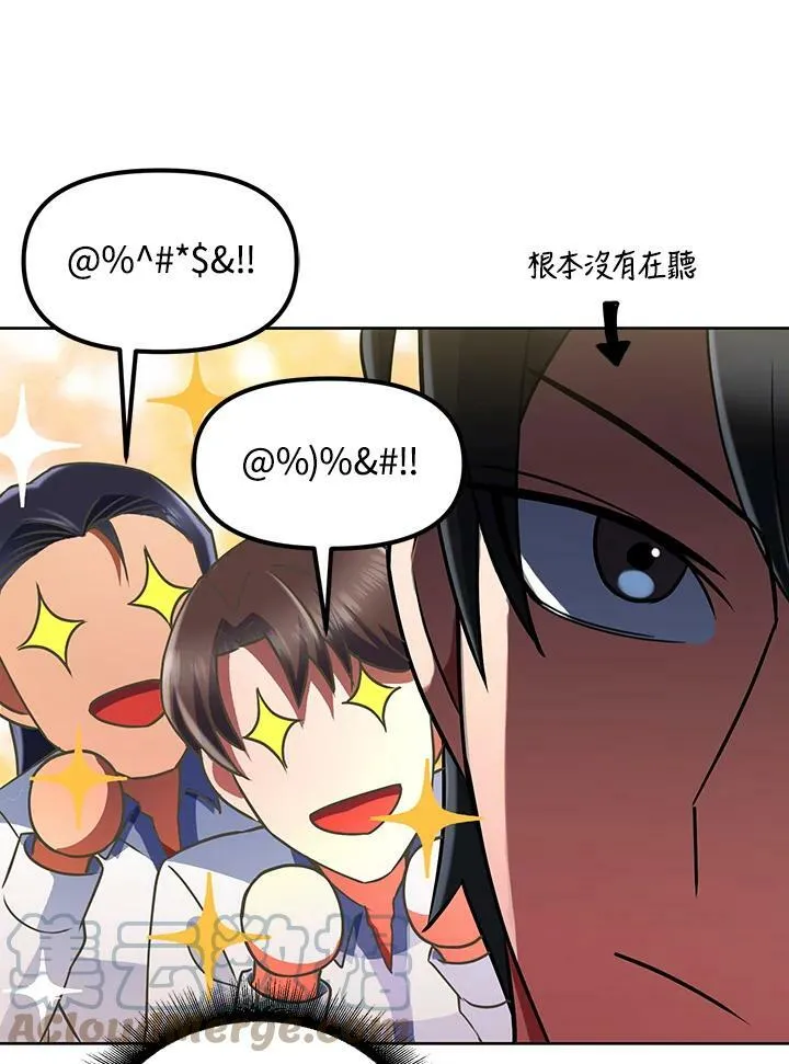 第17话 第65页