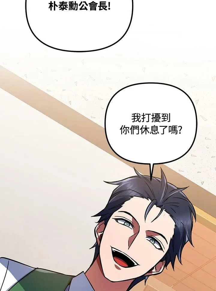 第17话 第68页
