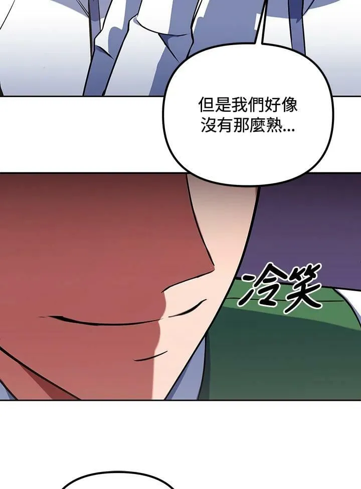 第17话 第75页