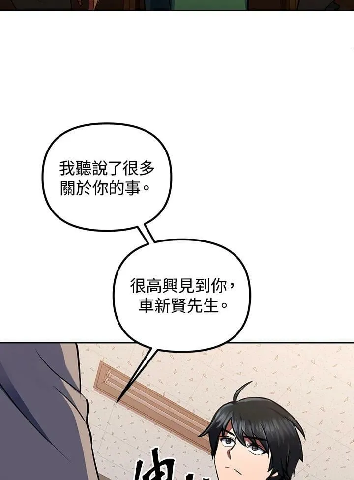 第17话 第78页