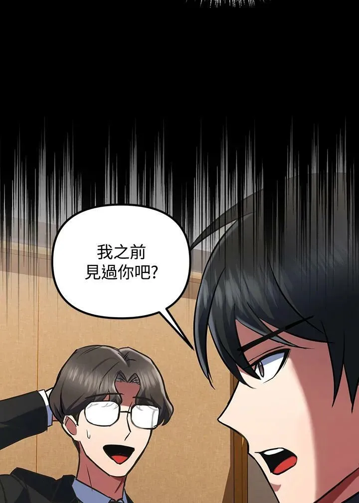 第17话 第87页
