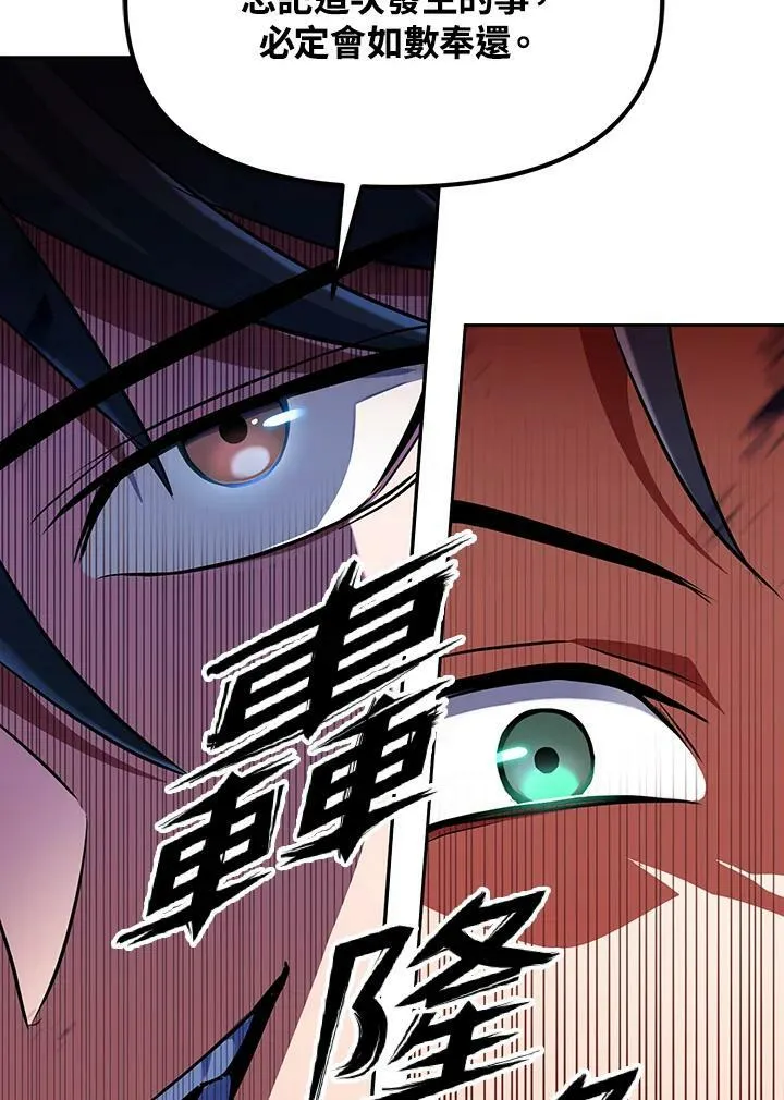 第17话 第92页