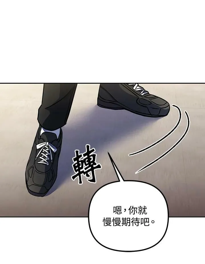 第17话 第94页