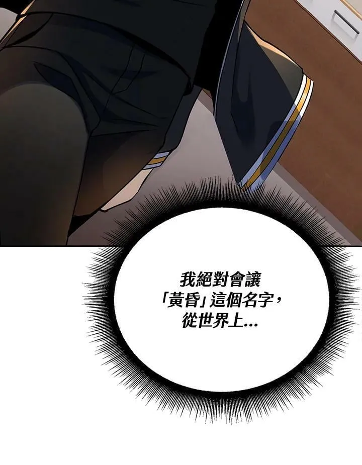 第17话 第98页