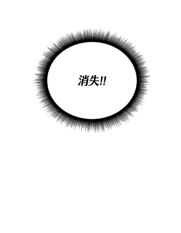 第17话 第99页