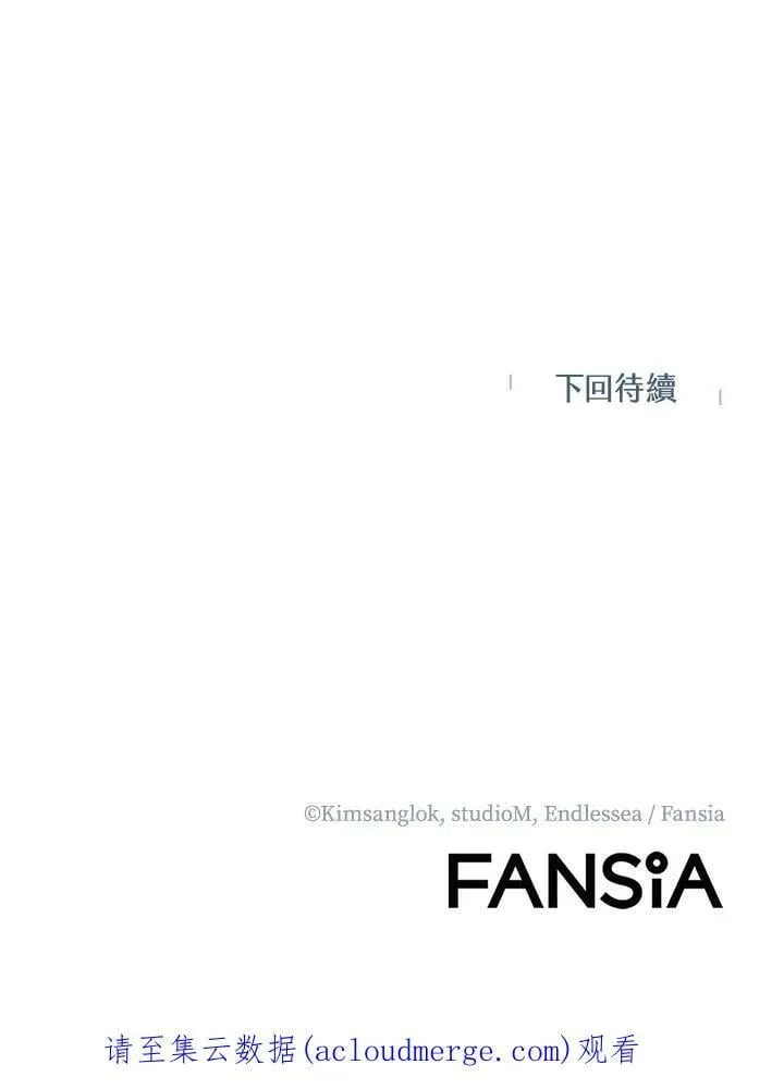 第17话 第100页