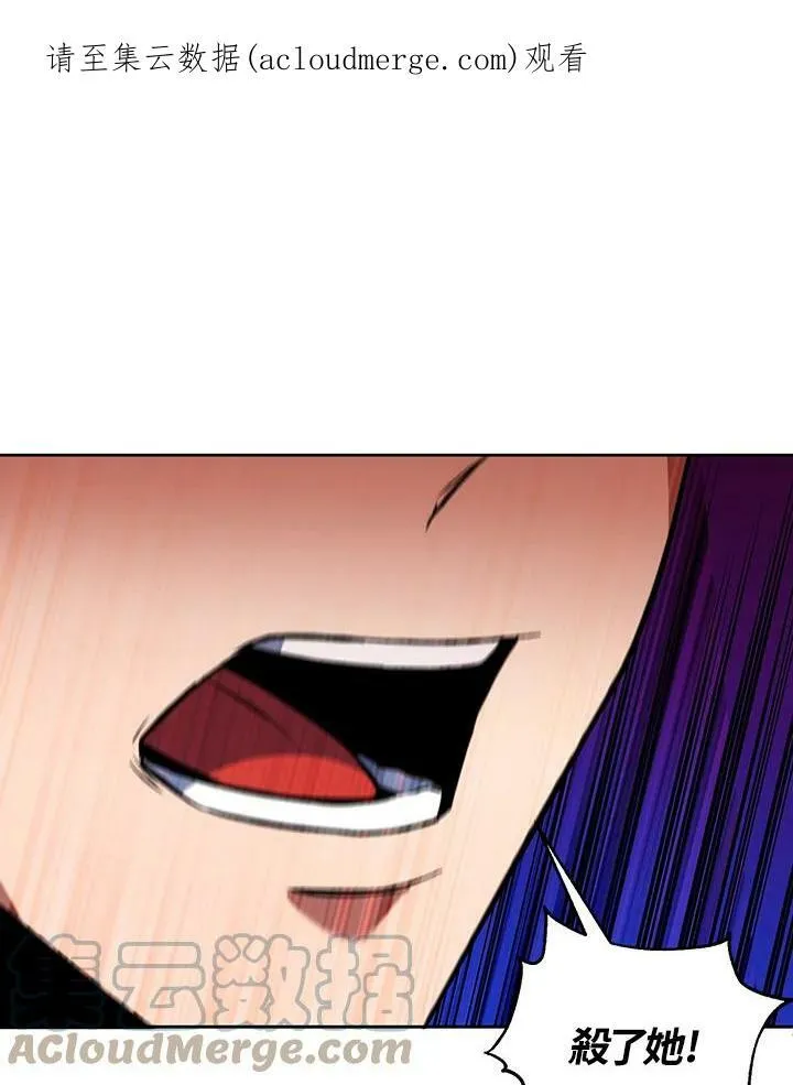 第16话 第1页