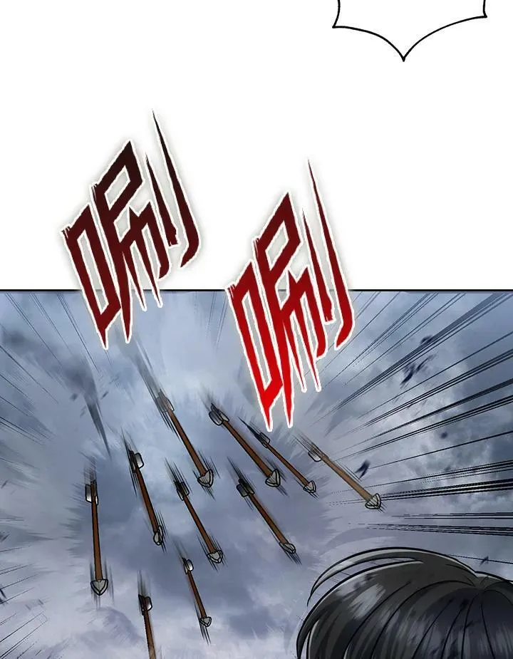 第16话 第2页