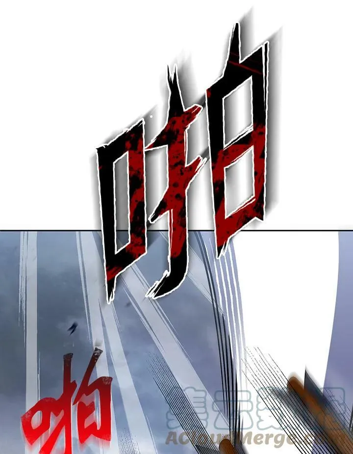 第16话 第4页