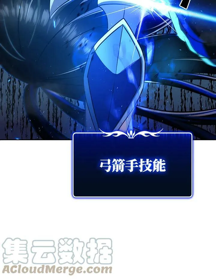 第16话 第10页