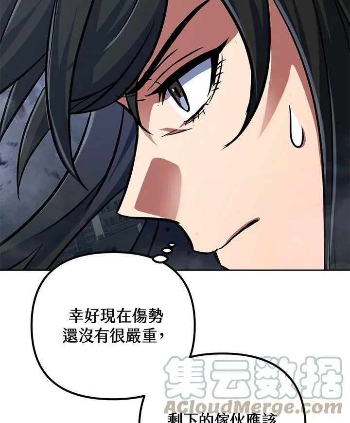 第16话 第13页
