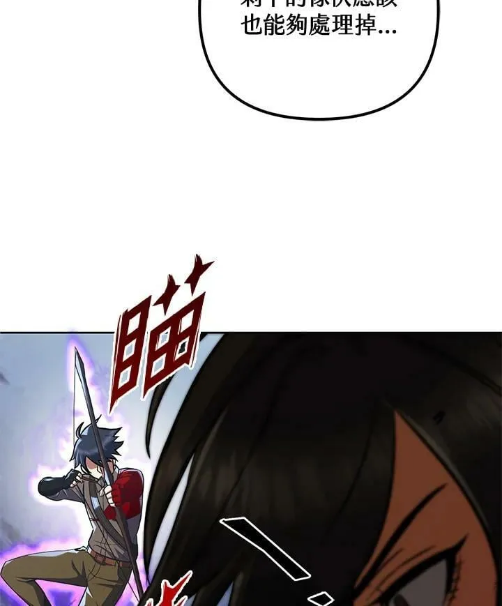 第16话 第14页