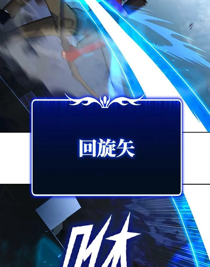 第16话 第23页