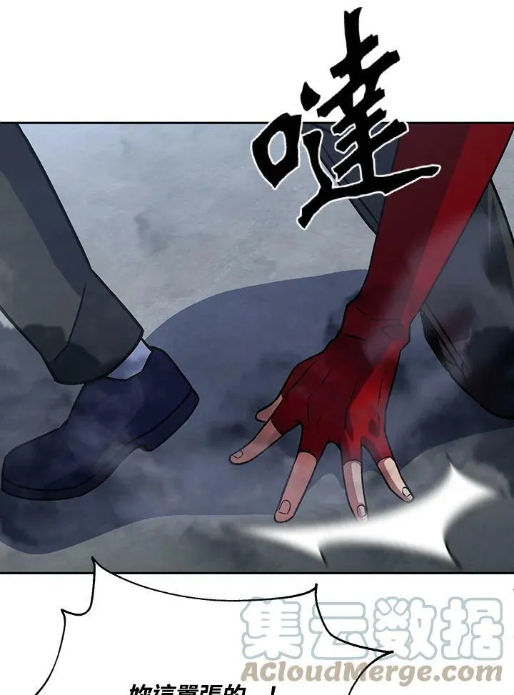 第16话 第25页