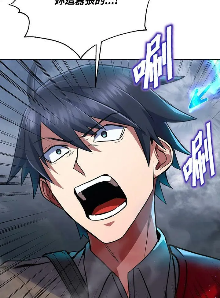 第16话 第26页