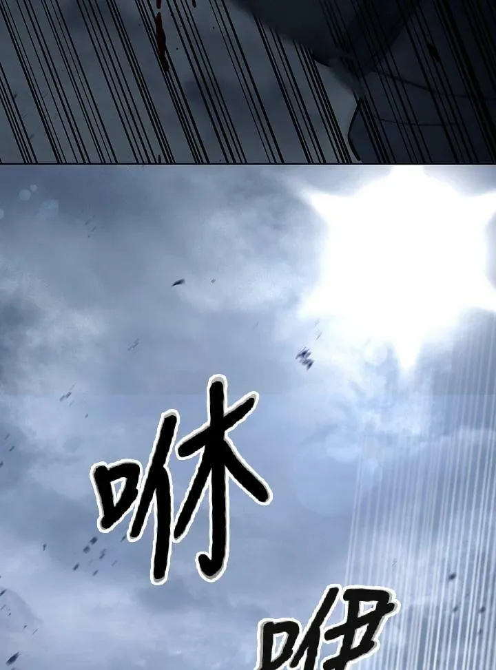 第16话 第29页