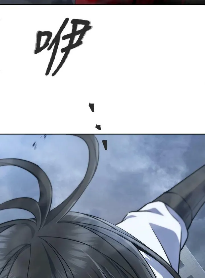 第16话 第32页