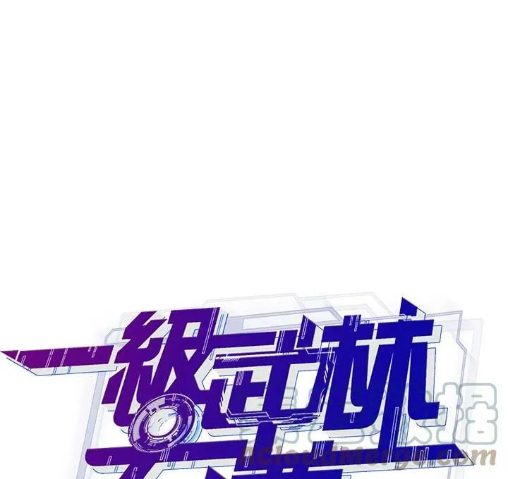 第16话 第34页