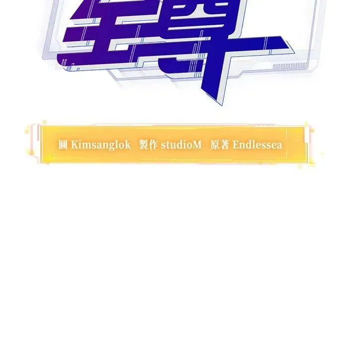 第16话 第35页