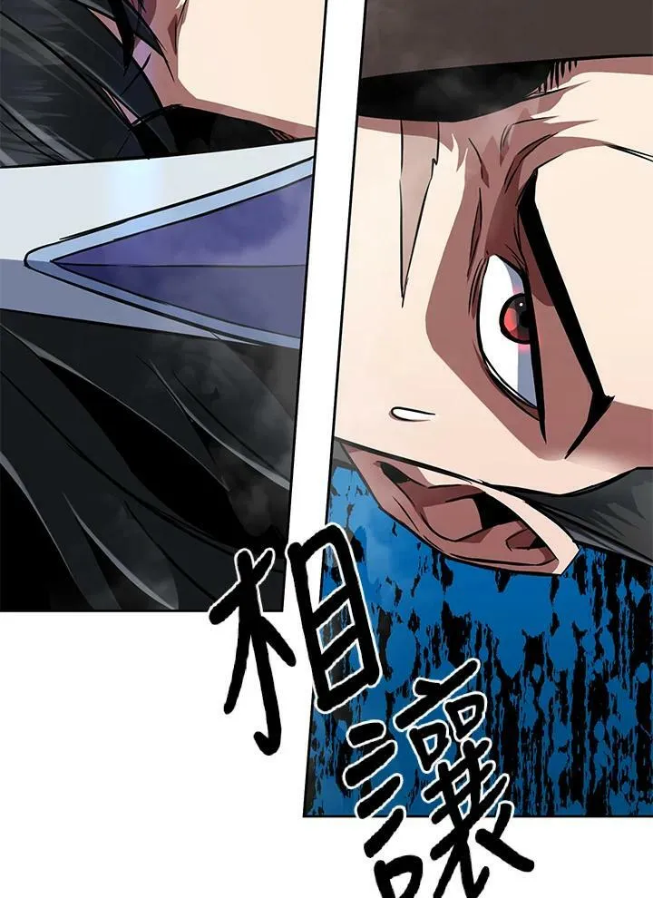 第16话 第38页
