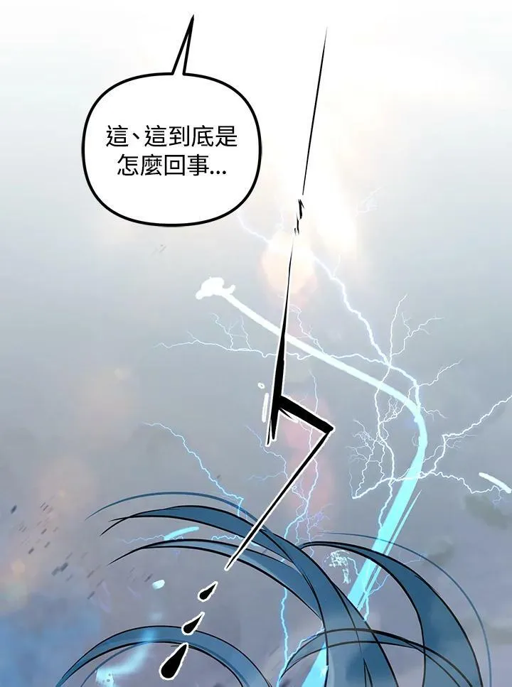 第16话 第54页