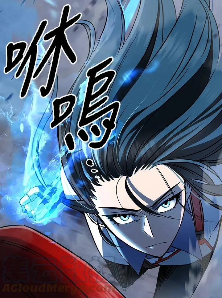 第16话 第55页