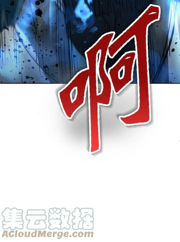 第16话 第58页