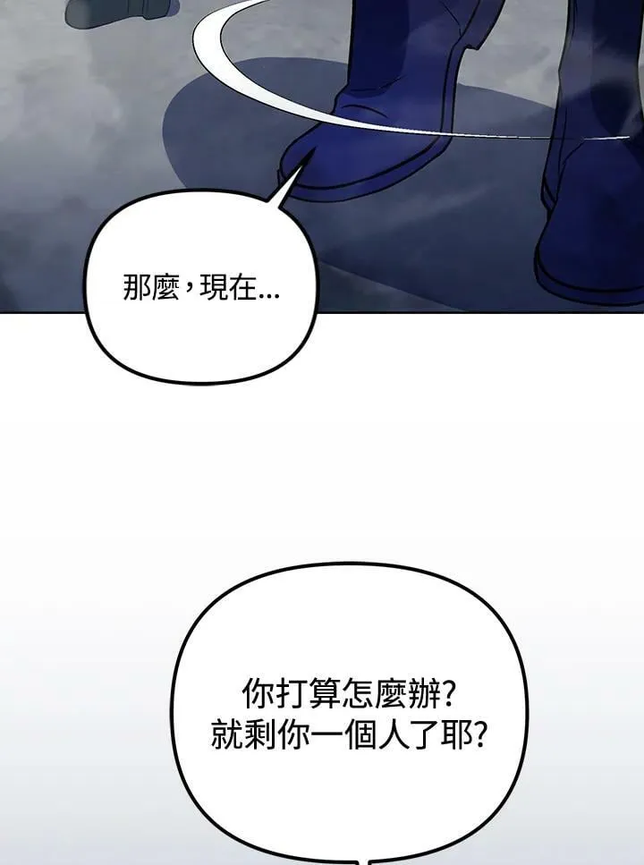 第16话 第60页